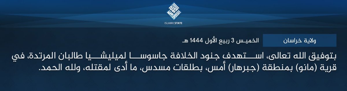In Chaparhar district, Nangarhar province, IS-KP claims it used a pistol to have assassinated a member of the Afghan Taliban